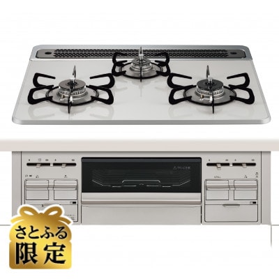 【さとふる限定】LPガス パロマビルトインコンロ『repla』ティアラシルバー幅60cm　左右強火力