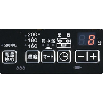 【さとふる限定】LPガス パロマガステーブル『everychef』  幅59cm 左強火力