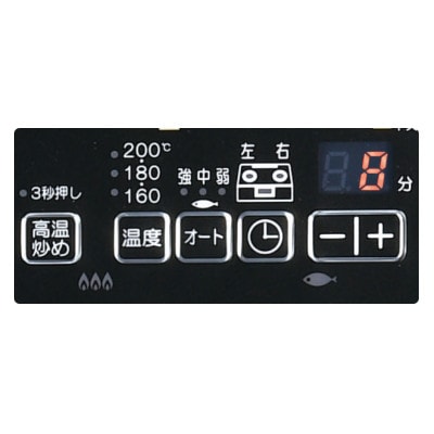 【さとふる限定】LPガス パロマガステーブル『everychef』 幅59cm 右強火力