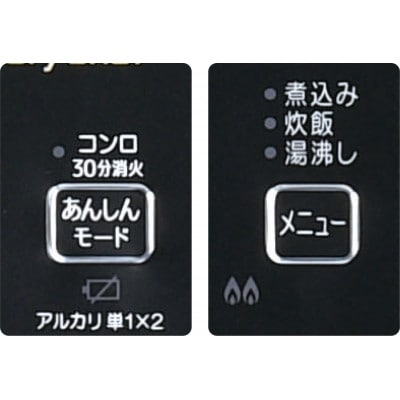 【さとふる限定】LPガス パロマガステーブル『everychef』 幅59cm 右強火力