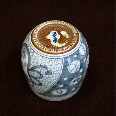 黒呉須祥瑞湯呑(1客)