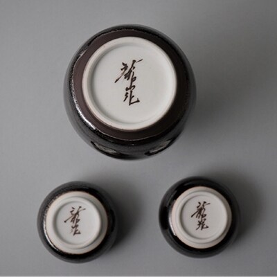 天目渚酒器(徳利1個、ぐい呑み2個)