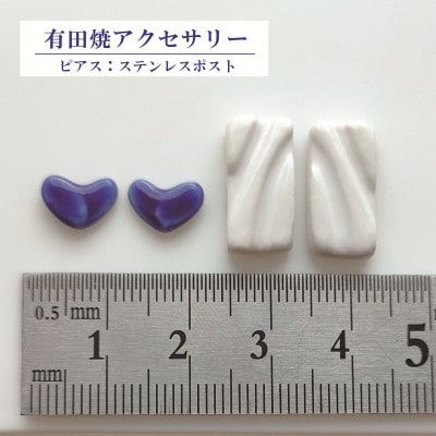 有田焼双葉ピアスセット