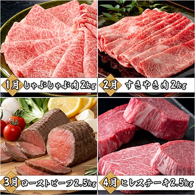 【発送月固定定期便】佐賀牛デラックス定期便毎月届く全12回