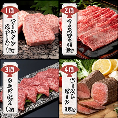 【発送月固定定期便】佐賀牛プレミアム定期便毎月届く全12回