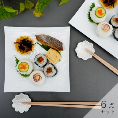 白い正角皿と金銀彩花型豆皿セット【角皿×2個・豆皿×4個】(有田焼 深海三龍堂)