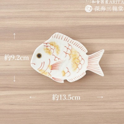 招福銘々皿5枚組 / 鯛(有田焼幸楽窯　深海三龍堂)(有田町)
