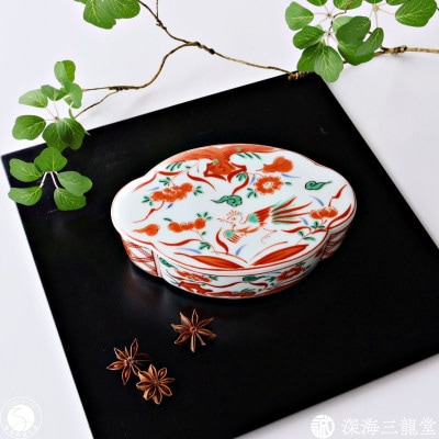 赤絵万歴木甲型蓋物(有田焼 深海三龍堂)A35-328