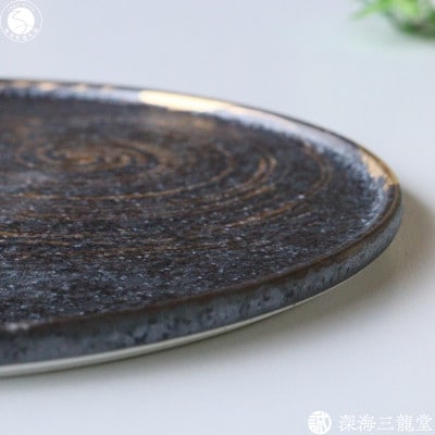 【さとふる限定】【数量限定】黒結晶丸プレート絣丸紋　金(有田焼陶悦窯 / 深海三龍堂)モダン