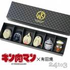 有田焼　キン肉マン箸置き　赤絵　第1弾セット　24to3　西富陶磁器
