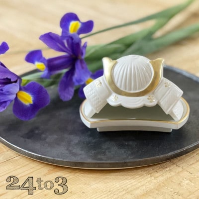 有田焼　マットホワイト金彩　兜　蓋物　24to3 西富陶磁器
