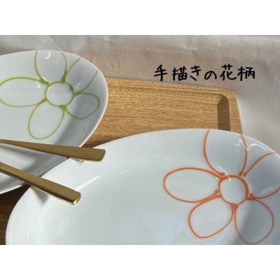 手描き花柄　ワンプレート皿　グリーン・オレンジ2枚セット