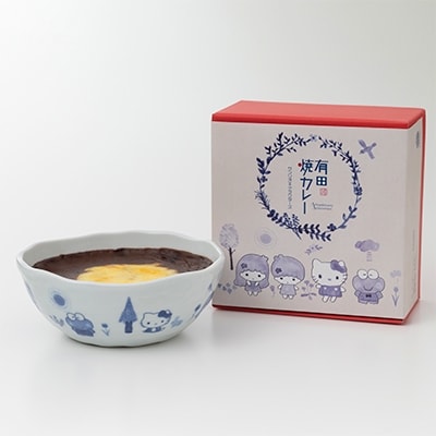 【サンリオキャラクターズ】有田焼カレー小サイズ2個
