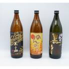 《厳選》宗政酒造　のんのこ麦焼酎3本セット