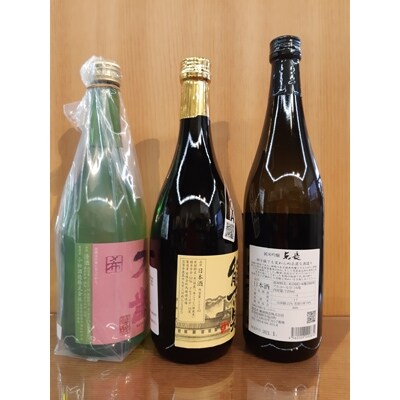 佐賀酒応援団!能古見&万齢&東長 純米吟醸3本セット