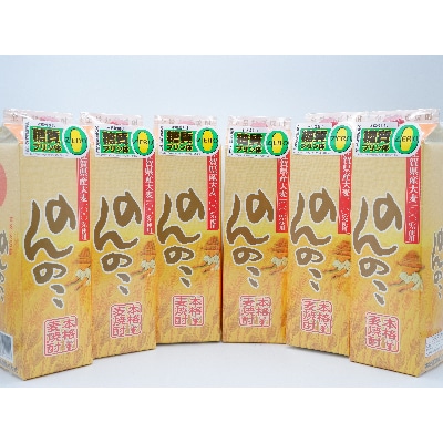 佐賀酒応援団!のんのこ　麦焼酎25度パック6本入り