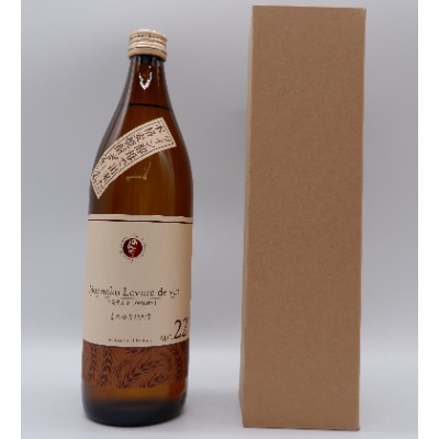 宗政酒造 麦焼酎のんのこ&黒泉山 大人気3本セット!