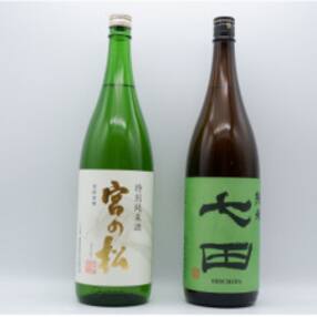 佐賀県の蔵元が造る　宮の松&七田!