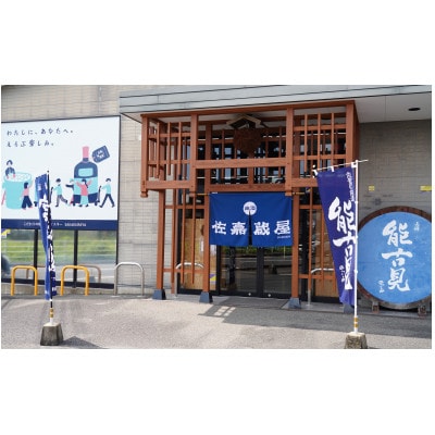 佐嘉酒造が醸す日本酒 「佐嘉」純米大吟醸と純米吟醸　720ml×2本　入賞 佐賀市 贈り物