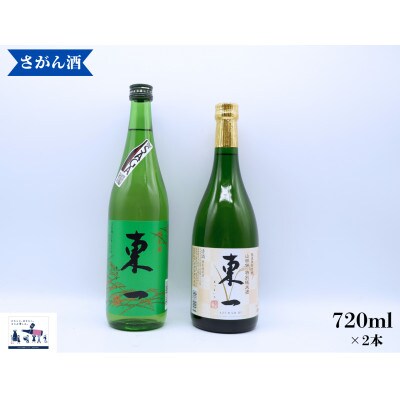 KuraMasterプラチナ賞 　東一 山田錦特別純米酒　佐賀県内流通　東一　純米酒　各720ml