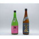 さがん酒　世界が認めた日本酒　『宗政 純米吟醸　-15』『万齢　希　純米吟醸』720ml×2本