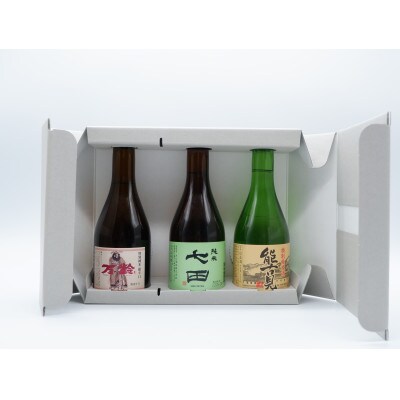 《The SAGA 認定酒》清酒 佐賀の蔵元 のみ比べ(七田 ・万齢 ・能古見)300ml×3本　