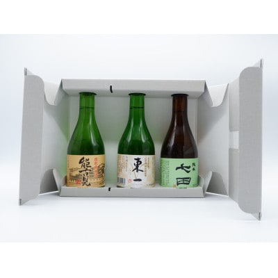 《The SAGA 認定酒》 清酒 佐賀の蔵元 のみ比べ　七田 東一 能古見　300ml×3本　受賞