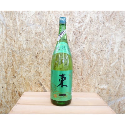 《厳選》佐賀県の蔵元が造る　佐賀県限定　ご当地の日本酒　東一　純米酒　1.8L×1本