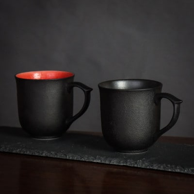 【有田焼】 黒泡化粧 内黒マット/赤 ペアマグセット