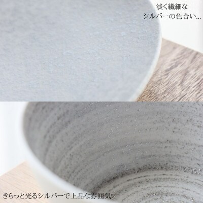 有田焼 スタイリッシュなシルバーグレーのテーブルセット