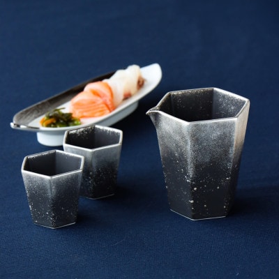 有田焼 銀河 片口酒器セット (片口1個/盃2個)