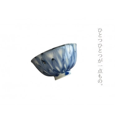 有田焼 夫婦茶碗 fleur(フルール)
