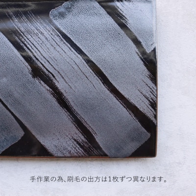 まるふくオリジナルの有田焼 Ginsya Plate A25-480