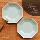 まるふくオリジナルの有田焼 Nuance Plate2枚セット A20-342