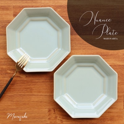 まるふくオリジナルの有田焼 Nuance Plate2枚セット A20-342