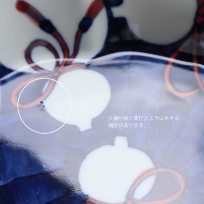 【まるふくオリジナル】有田焼 hanabishiひょうたん図向付2枚セット　A35-272