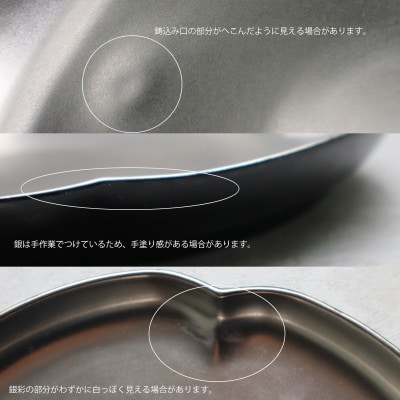 有田焼 木甲型プレート3枚セット　A45-275