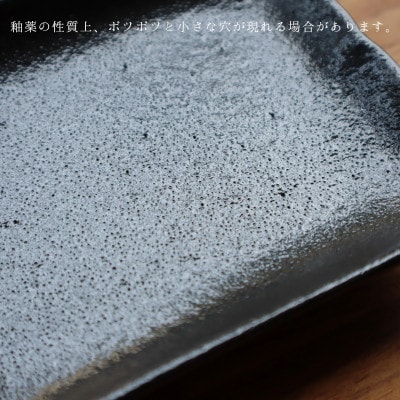 有田焼 黒緑35cm帯皿2枚セット　A11-31
