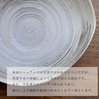 有田焼 陶悦窯 いろいろボウル3点セット　A40-246