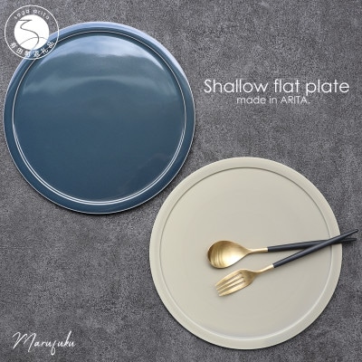 有田焼 Shallow flat plate2枚セット　A30-430