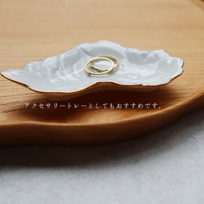 有田焼 White×Gold手塩皿5枚セット　A20-458
