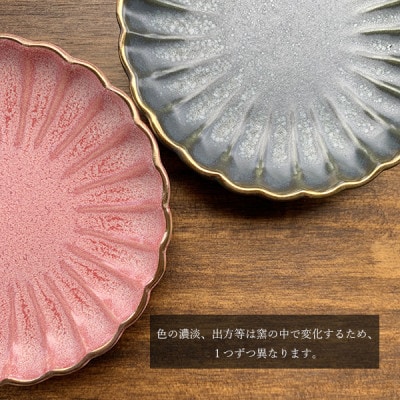 有田焼　渕金菊小皿2枚セット