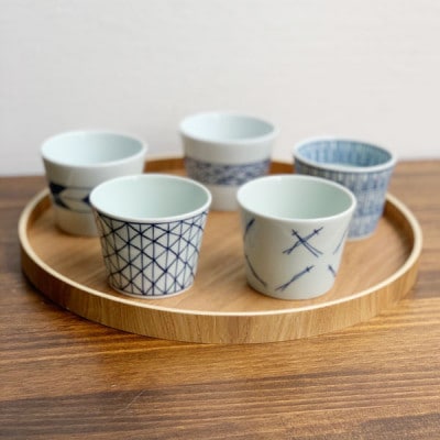 新作人気 そば猪口5個セット(5柄) 有田焼 | ふるさと納税 | 佐賀県有田町 工芸品