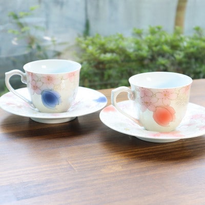 有田焼　コーヒーカップ　チェリーブロッサム2客セット(青・赤)