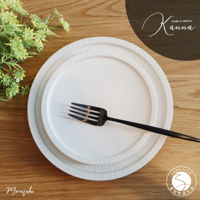 有田焼 Kanna plate(雲母銀)2枚セット　A30-516