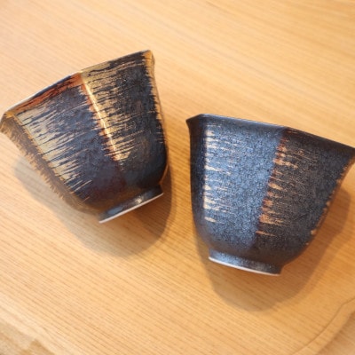 有田焼 Japanese Modern 小鉢 4個セット　A18-108