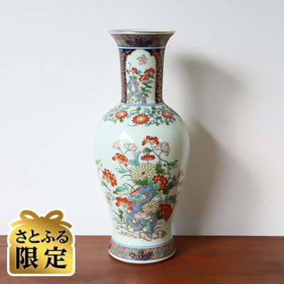 【さとふる限定】12支那型花瓶 菊小鳥 計1個