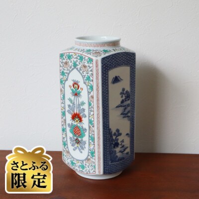 【さとふる限定】8寸角切花瓶　唐草山水