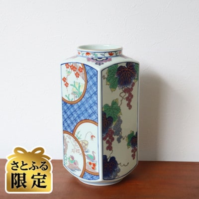 【さとふる限定】8寸京型花瓶 丸絵花鳥図 計1個