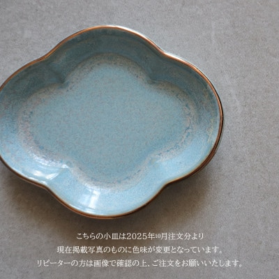 【ふるさと納税】　NEW　有田焼 ニュアンスカラー 5点セット【まるふく】A30-211